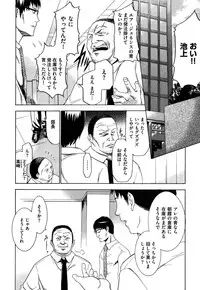 COMIC XO 2007-10 Vol. 17