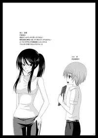 (C81) [valssu (Charu)] Roshutsu Shoujo Yuugi Soushuuhen Jou