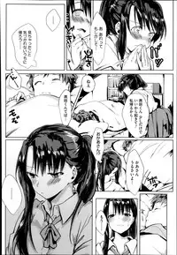 COMIC Megastore Alpha 2014-02