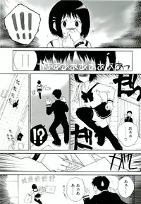 Comic ino. [2009-06] vol.02