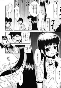 COMIC RiN [2008-07] Vol.43