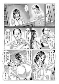 Gaticomi Vol.60
