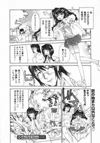 Comic Megastore 2001-05