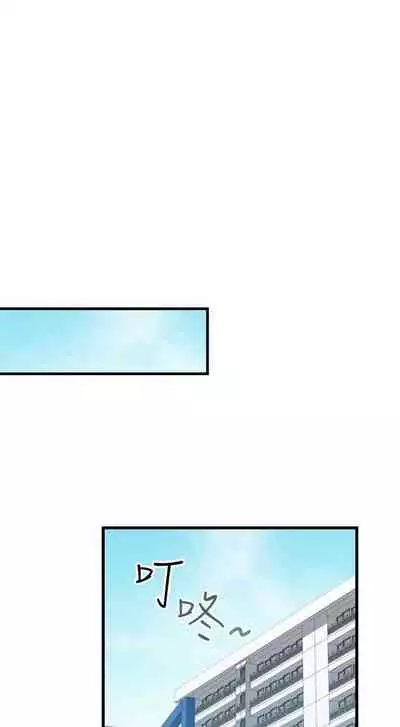 H校园 ch.57-67[chinese]