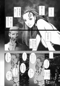 (CR33) [Studio Tapa Tapa (Sengoku-kun)] East of Eden 1 of 2