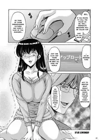 (C88) [Syouryu Yasui-Kai (Hoshino Ryuichi)] Hitozuma Kanrinin Kyouko Choukyou Hen 2 (Maison Ikkoku) [English] [MisterJ167]