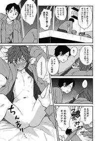 [Orishima Yupopo] Sex Cuse Me!