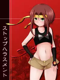 [Fukinshin] Stop Harassment