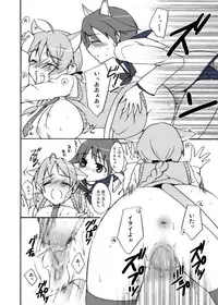 [Kagi Node (Tsubaki Hara)] Suihei Lynne Boku no Yome. (Strike Witches) [Digital]