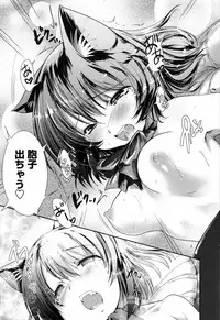 Comic Penguin Club 2008-09