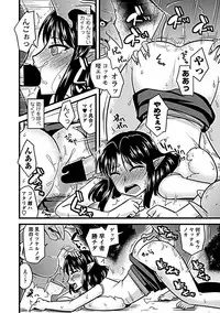 COMIC Penguin Club Sanzokuban 2019-03 [Digital]