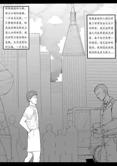 暗黑西游记第一集 V1 & V2