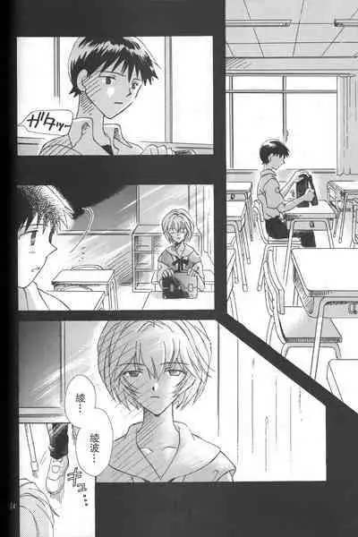 PEPPY ANGEL Lost Episode0_1