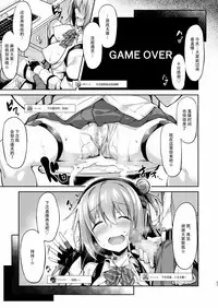 [Otukimi Koubo (Akizora Momidi)] JK Virtual Idol Himitsu no Jikkyou Play [Chinese] [靴下汉化组] [Digital]