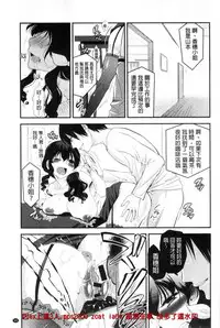 [Anthology] Kinshin Sister Lovers ~Jisshi to Jitsumai wa Chou Inranhen~ | 近親Sister Lovers ~親姊與親妹都超淫亂篇~ [Chinese]