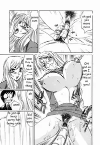 Sex Toy Salesman [English] [Rewrite] [EZ Rewriter]