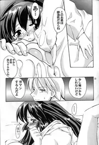 (C57) [Kenro Koubo (Orimoto Mimana)] Misa Only 3 (Mahou Shoujo Pretty Sammy)