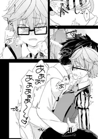 [Hokke o Tabeyou (Enokitake Yuniku)] Andersen ni Sukebe ga Shitai. (Fate/Grand Order) [Digital]