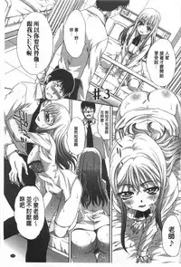 [Itaba Hiroshi] Fudoutoku SEX [Chinese]