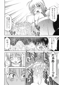 COMIC XO 2008-09 Vol.28