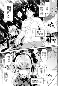 (SC2016 Winter) [tomatohouse-905's room (Urabi)] A DISTRESS (THE IDOLM@STER CINDERELLA GIRLS)