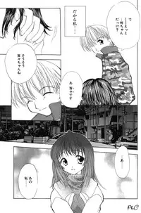 Comic Papipo 2000-03