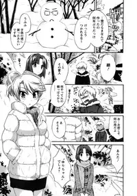 [Pon Takahanada] Kanojo to Kurasu 100 no Houhou - A Hundred of the Way of Living with Her.