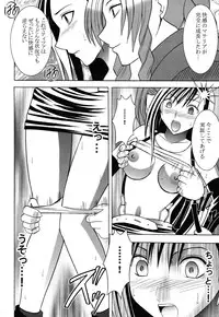 [Crimson (Carmine)] Kaikan Soushuuhen (Final Fantasy 7) [Digital]