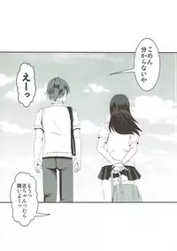 (C92) [Bitch Bokujou (Sandaime Bokujou Nushi Kiryuu Kazumasa)] Inbai (Seiren)