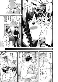COMIC Tenma 2009-04