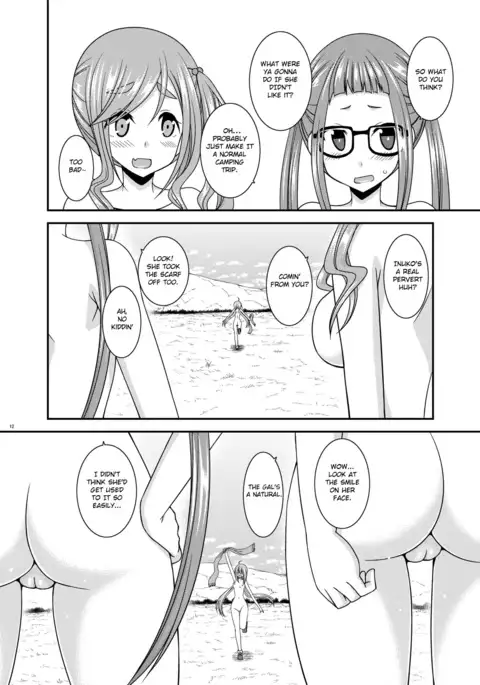 Yagai Roshutsu Katsudou Circle Jou