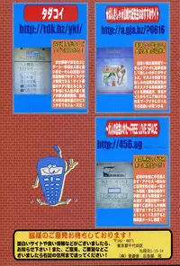 COMIC Potpourri Club 2006-11