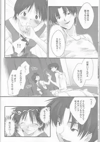 (C79) [Puchi Village (Nishimu, Harasho)] Ore no Doukyonin ga Konnani Kawaii Wake ga Nai ~Third Children Hen~ (Neon Genesis Evangelion)