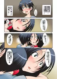 [Algolagnia (Mikoshiro Honnin)] Zoku Ijime Daikou Haha - Dorei Haha Ningen Kanzen Shuuryou [Digital]