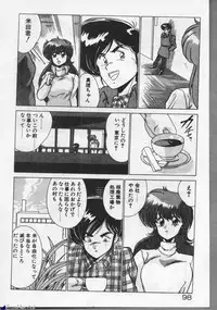 [Watanabe Yoshimasa] Mahou Bishoujo Maruhishirei