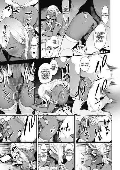 [Pija] Nagesen Kousai 1-4 [English] [Coffedrug] [Digital]