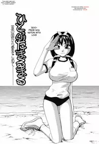 [RaTe] Nippon Kyonyuu Tou - Japanese Big Bust Party [English] [desudesu]