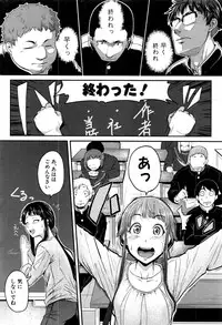 COMIC Shingeki 2017-01