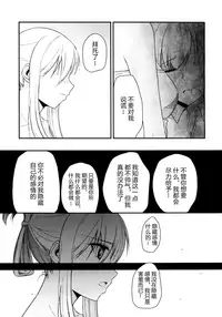 (COMIC1☆10) [Corgi army (Fuzimitsu)] Jacke wie Hose (Kantai Collection -KanColle-) [Chinese] [加帕里汉化组]