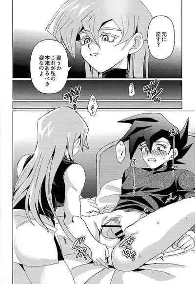 Shiro no Zanshi - Remnants of the white