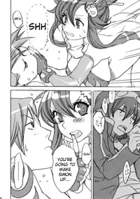 (SC36) [Yakiniku Teikoku (Hayate Megumi)] Hanikamu Hachinosu (Tengen Toppa Gurren Lagann) [English] [Ryuunotamashii]