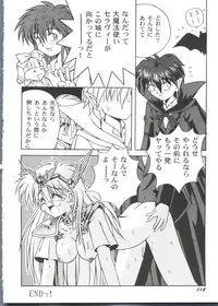 [Anthology] Bishoujo Doujin Peach Club - Pretty Gal's Fanzine Peach Club 2 (Various)