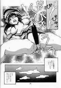 (C46) [OFF LIMIT COMPANY (Isou Doubaku)] Firing Magic (Samurai Spirits)