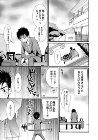 Comic PLUM 2010-10 Vol.17 [Digital]