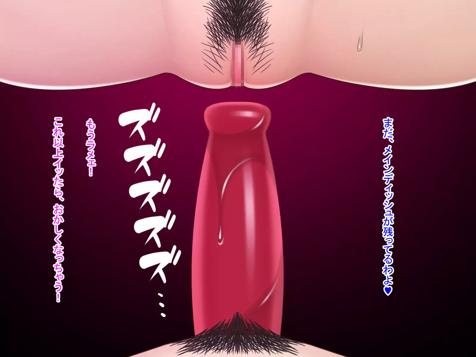 New Futanari Paid Dating