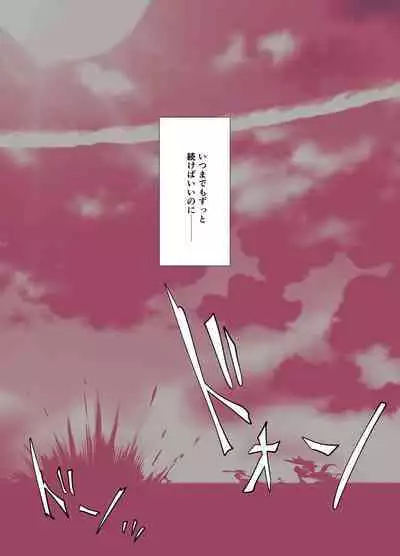 [Harasaki] Bremerton ni Hidoi Koto Suru Manga (Azur Lane)