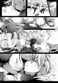 (C92) [Kuromisakaijou (Ikezaki Misa)] Ningyou Yuugi (NieR:Automata)