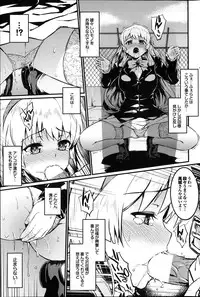 COMIC Purumelo 2013-04