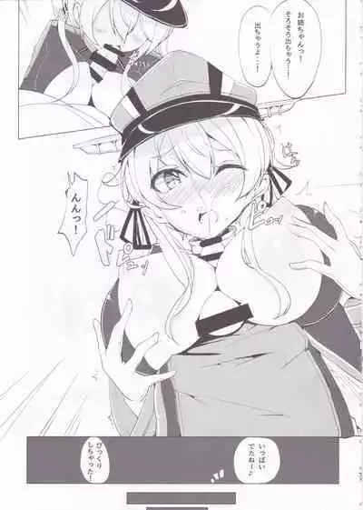 (C89) [caipirinha (Harumari)] Kosutte Eugen! (Kantai Collection -KanColle-)