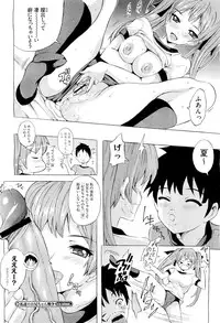 COMIC Megastore-H 2010-01